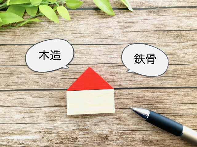 賃貸の建物構造はどう選ぶ？オーナーが比較すべき重要ポイント