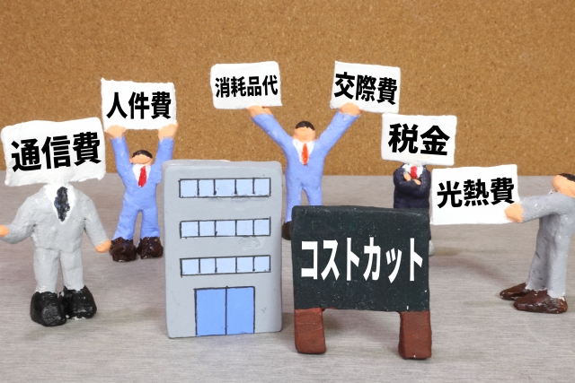 【賃貸経営の運営コスト対策】物価高時代を乗り切る支出削減と家賃戦略
